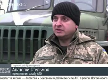 ATO spokesman Anatoly Stelmach on shelling of Kramatorsk
