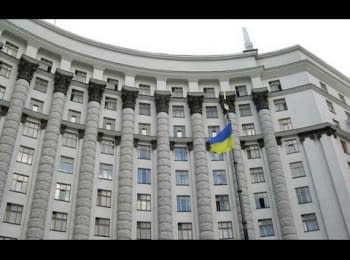 The meeting of the Cabinet of Ministers with participation of the President of Ukraine, 02.11.15