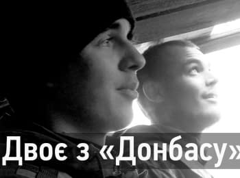 Pisky. Two from the "Donbass"