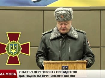 Poroshenko: There is no confidence on the implementation of Minsk agreements