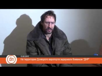 Интервью с пленным россиянином-боевиком "ДНР"