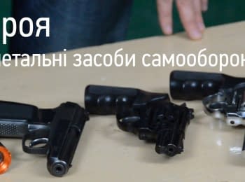 Know to survive. Non-lethal means of self-defense