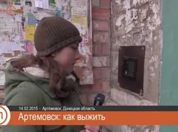 Артёмовск: Как выжить в осажденном городе