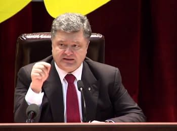 Президент Порошенко: День захисника Вітчизни - 14 жовтня, а не 23 лютого.