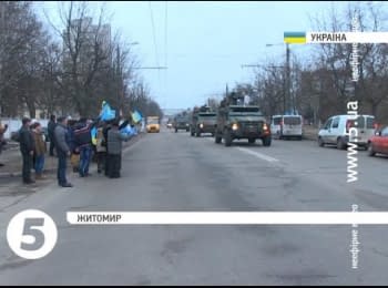Около ста солдат вернулись на ротацию в Житомир