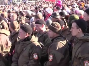 Celebration of the February 23 in Donetsk