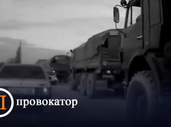 Колонна российской военной техники движется в северном направлении, поселок Псебай, 24.02.2015