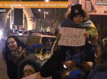 "Підставив нас "Порох"" – військові з Дебальцева повернулись в столицю