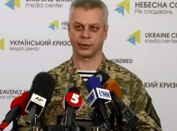 (English) Briefing about developments in Ukraine of the Information Center of NSDC, 26.02.2015