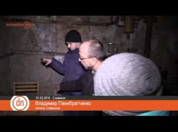 What do the basements of SBU in Slavyansk hide