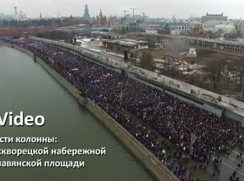 Марш памяти Бориса Немцова: съемка с коптера