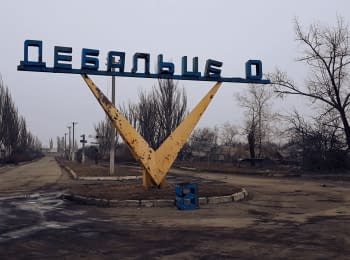 Debaltseve. On the other side