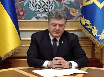 The President conferred the title "Hero of Ukraine" to Nadiya Savchenko