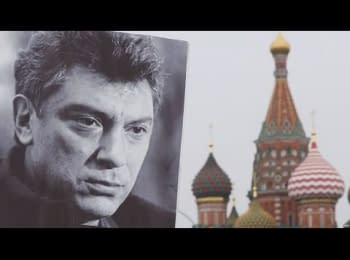 Прощання з Борисом Нємцовим