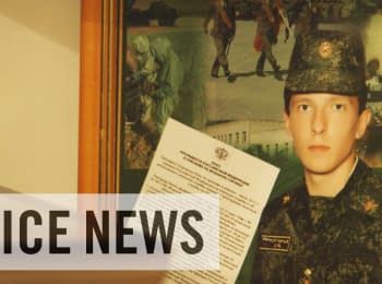 Свідоцтва про смерть і примус до дачі показань: Примарна Російська армія в Україні (Частина 2)