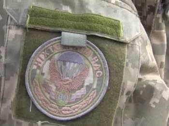 Воины-десантники опровергают слухи о "сдаче" Крымского