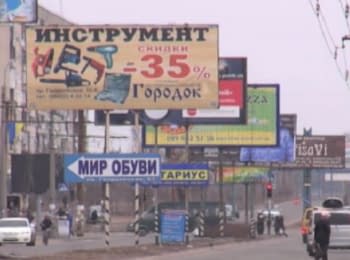 "Donbass. Realities": Businessmen of Donbass. Between two fires