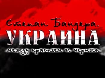 Stepan Bandera: Ukraine between red and black