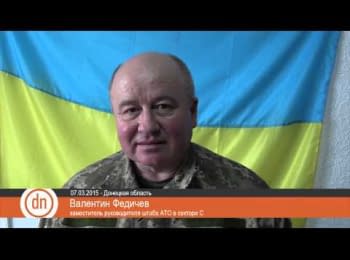 Armed Forces of Ukraine are finishing the withdrawal of heavy weapons