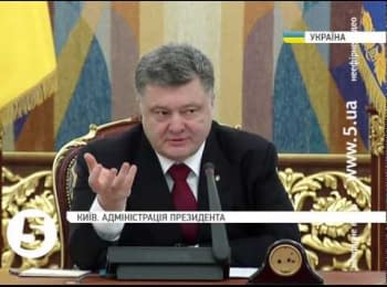 Poroshenko about Savchenko: "They'll break their teeth on our Nadiya"