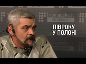 Tymur Knysh. 6 months in captivity of "DPR"