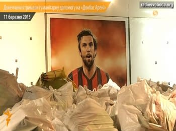 Donetsk residents received humanitarian aid at the "Donbass Arena"