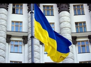 Report of the Government of Ukraine for the first 100 days of its activities