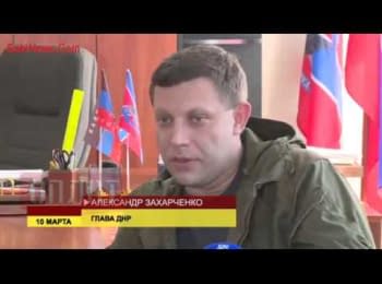 Лидер террористов Захарченко признался, что готовит Мариупольский котел
