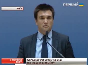 100 days of the Government: Pavlo Klimkin - Minister of Foreign Affairs of Ukraine