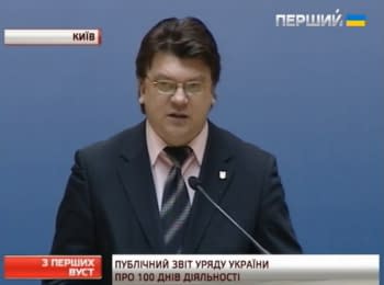 100 днів роботи уряду: Ігор Жданов - міністр молоді та спорту України