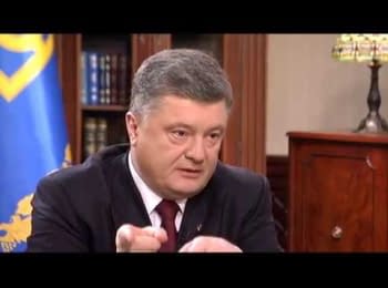 Poroshenko: We have dramatically changed. "that's no business of mine" - it's no longer for the ukrainians