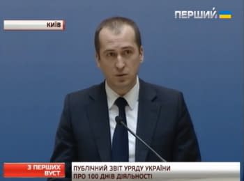 100 days of the Government: Oleksiy Pavlenko - Minister of Agrarian Policy and Food of Ukraine