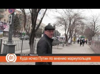 Mariupol citizens talks about where is Putin