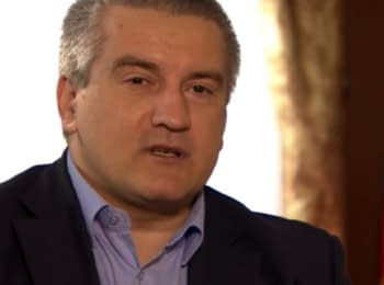 Aksenov in an interview for the BBC: "Crimea will never come back to Ukraine, this is the end"