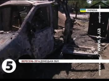 Матиос: "Под Иловайском погибли более 360 украинских бойцов"