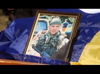 Прощання з бійцем батальйону "Донбас", який загинув під Іловайськом