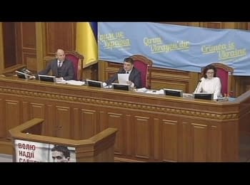 Верховна Рада визнала частину Донбасу окупованою
