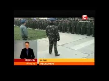 Истории украинских солдат в Крыму, которые не изменили народу Украины. Юлий Мамчур