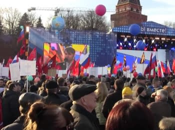 "Crimea is ours!" - a concert for extras in Moscow