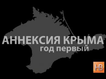 "Current time": Crimea. One year of annexation