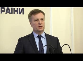 Наливайченко: Корбан, Олійник і Денисенко причетні до справи про вбивство офіцера СБУ