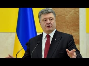 Выступление Президента Украины на торжествах по случаю 23-й годовщины создания СБУ
