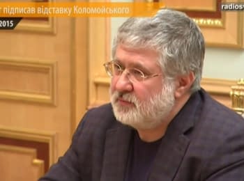 "Your Freedom": The resignation of Igor Kolomoisky: causes and consequences