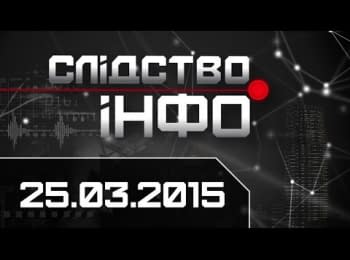 "Slidstvo.Info": War for the lake. Kherson landing party in the defense industry. Embezzlement of "Kyivmiskbud"