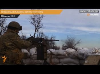 Fierce firefight broke out near Donetsk