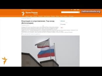 "Крим. Реалії": Як подолати інформаційну блокаду в Криму?