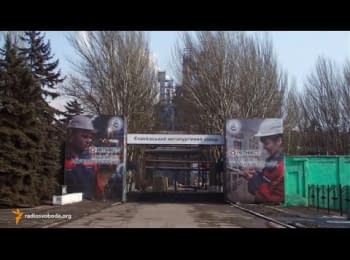 "Donbas. Reality": Where do the industrial giants of Donbass pay taxes?