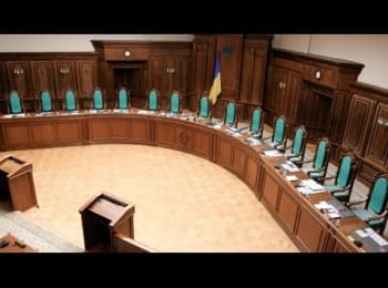 "Ваша Свобода": Тормозится ли судебная реформа в Украине?