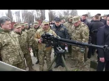 Presentation of "Ukroboronprom" arms