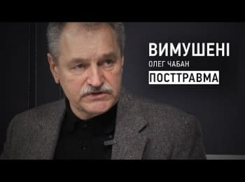 Psychologist Oleg Chaban about the problems of people who survived the war